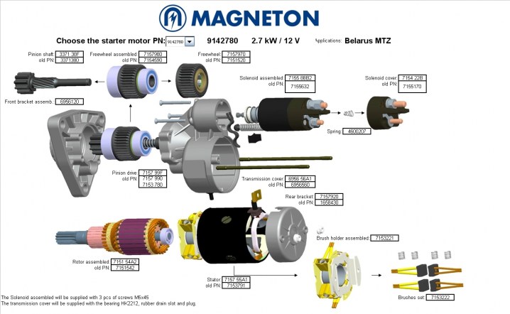 2,7-12В СХЕМА СТАРТЕРА 914278025